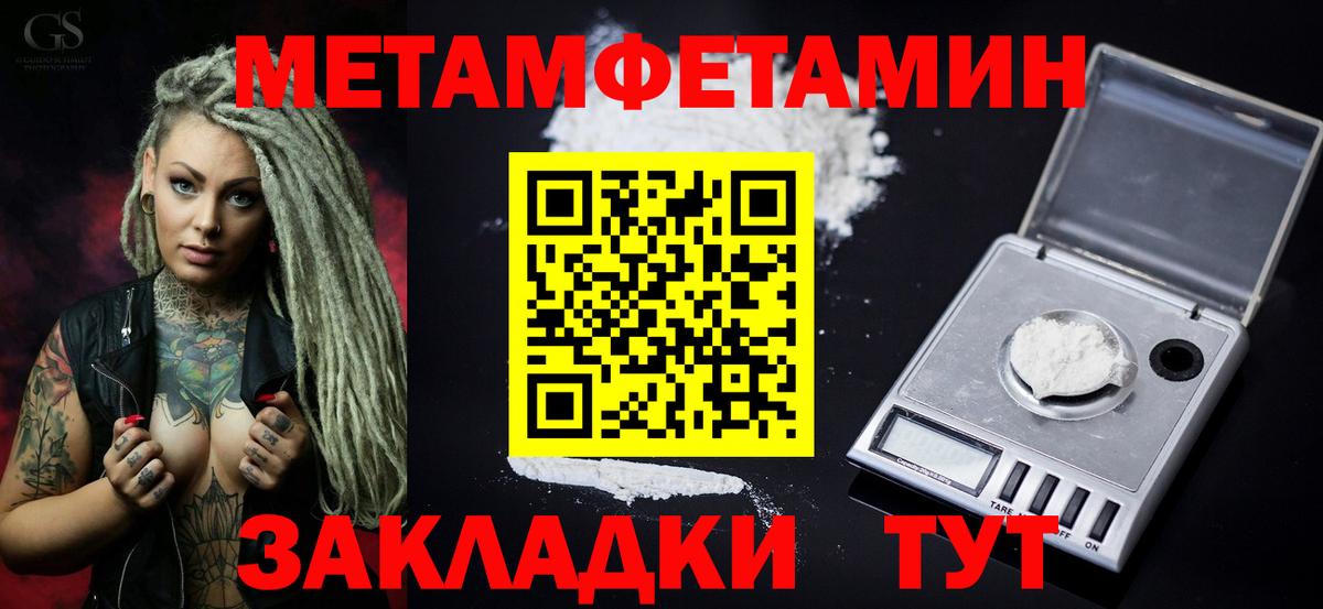 АМФЕТАМИН 97% Владимир