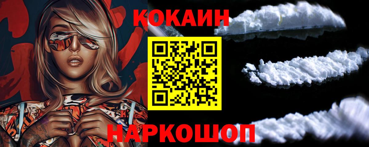 COCAIN FishScale Владимир