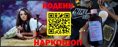 меф Волгодонск