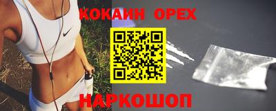 меф Волгодонск