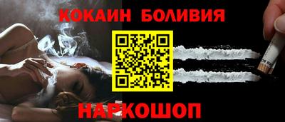 кокс Волжск