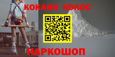 меф Волгодонск