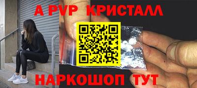меф Волгодонск