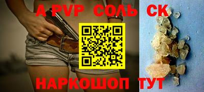 меф Волгодонск