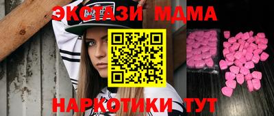 меф Волгодонск