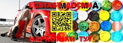 метадон Волжский