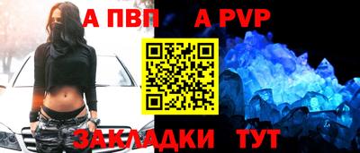 кокс Волжск