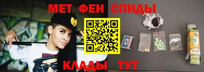 меф Волгодонск