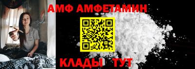 кокс Волжск