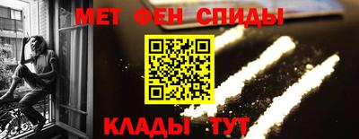 меф Волгодонск