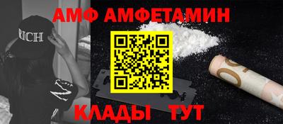 кокс Волжск