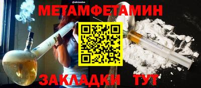 меф Волгодонск