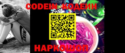 меф Волгодонск