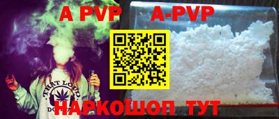 меф Волгодонск