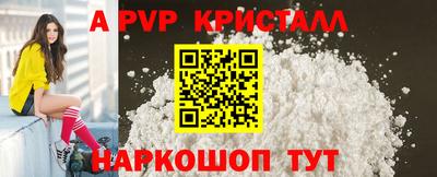 кокс Волжск