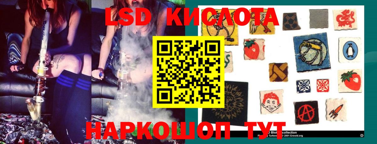 Владимир  ЛСД экстази  ЛСД экстази кислота  Вход с VPN  ЛСД экстази ecstasy 