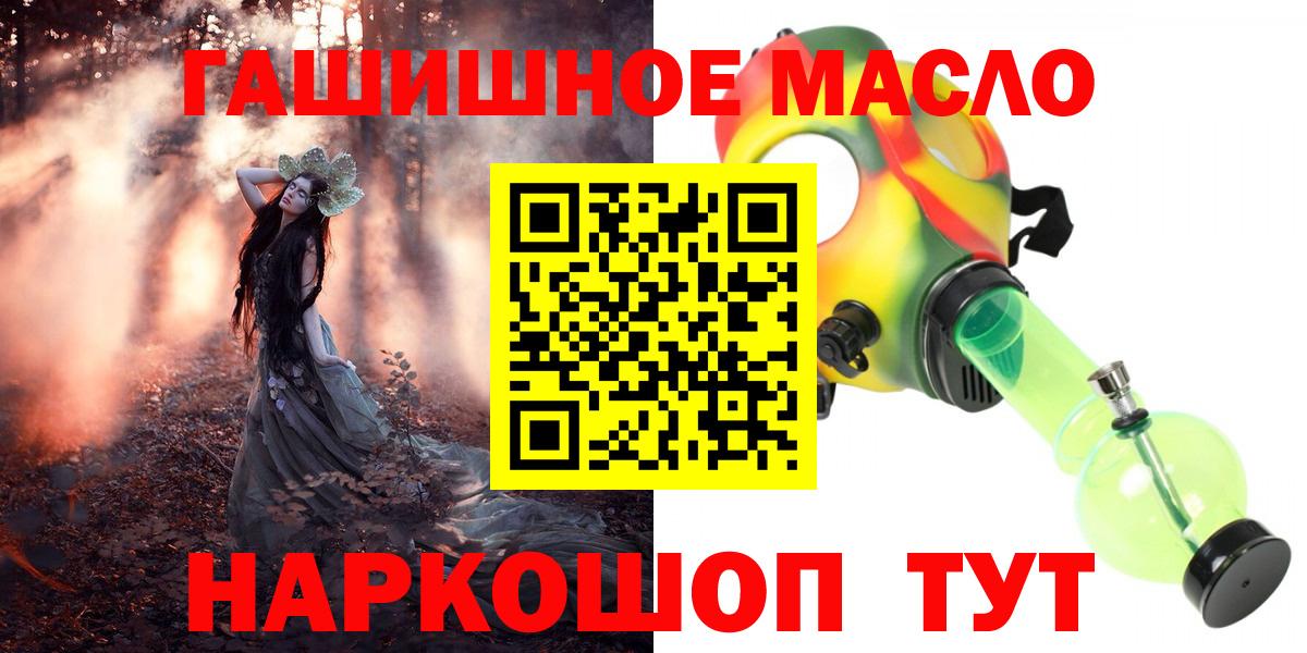 MEGA зеркало  ТГК жижа  Владимир  Вход с VPN  ТГК THC oil 
